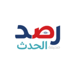 كاتب-رصد-الحدث-150x150 صحيفة رصد الحدث: أخبار السعودية والخليج والعالم لحظة بلحظة